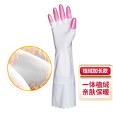 手护神 进口手套洗碗加绒加厚加长家务厨房洗衣洗碗橡胶手套家用手套 粉色3012植绒舒适加长款 1双 L
