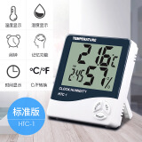 融测电子温湿度计高精度家用室内婴儿房数显测温湿度表迷你壁挂式 HTC-1