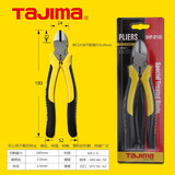 田岛（TAJIMA）斜口钳日本工具日式斜嘴钳 断线钳 钳子斜口钳斜嘴钳田岛手动工具 斜口钳7寸 SHP-D180