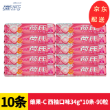 荷氏（HALLS）薄荷糖特强午夜风暴糖果清凉多味学生薄荷多口味润喉糖儿童节礼物 维果-C 西柚口味34g*10条