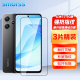 Smorss【3片装】适用红米12 5G钢化膜 Redmi 12 5G版手机膜全屏覆盖高清防摔淡指纹手机保护贴膜