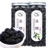 七月尚（qiyueshang） 七月尚桑葚干泡水喝的花草茶 黑桑葚子果干泡酒泡茶 桑葚120g*2罐