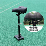 戴尼菲适配小米家电动滑板车1S/M365通用座椅车座可折叠九号配件pro 小米PRO座椅 【双重减震】