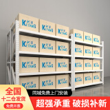 珂洋货架展示架货架家用储物架货架仓储轻型家用货架仓库展示架置物架 白色 1200*400*2000/四层主