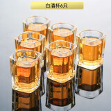 青苹果 玻璃白酒杯套装酒杯12只装托盘洋酒杯家用小号一口杯 6只白酒杯【约1两半】