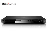 金正（NINTAUS） DVD播放机 EVD影碟机光盘影音播放器插U盘碟片机读碟机5.1声道接口游戏 黑色带高清接口标准款 标配