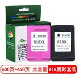 星朋适用惠普HP818墨盒F2418 F2488 F4288 F4488 d2568 1668打印机 黑色彩色大容量818墨盒 套装1050页