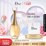 迪奥（Dior）真我浓香水50ml女士香氛持久 生日情人节送女友礼物 新旧版随机