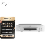 凯音（Cayin） Cayin MINI-CD MK2凯音家用迷你CD机发烧hifi音乐CD播放机 银色CD