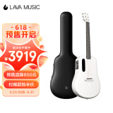 拿火吉他（LAVAGUITAR）初学者民谣乐器男女成人旅行儿童入门送礼38寸碳纤维吉他ME 3白色
