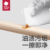 bc babycare防撞条婴儿防撞角防摔垫加宽婴儿安全防护条防护包儿童桌角护角 U型-白垩色