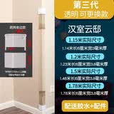 法意家居亚克力透明护角条护墙角保护条简欧儿童防撞条阳角条包角封边装饰 透明-汉室云邸+配角套(免打孔) 1.76米