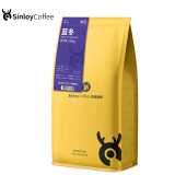 辛鹿/sinloy 蓝山风味拼配 香醇浓郁均衡 阿拉比卡美式咖啡豆 500g