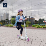 迪卡侬（DECATHLON）儿童滑板车可调节可折叠代步车避震手把刹舒适两轮车 儿童MID9白/薄荷绿