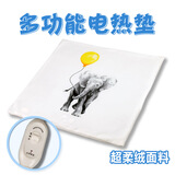 京弗 电热毯坐垫加热座椅可拆洗迷你小型小号宠物办公室宿舍小电褥子 可拆洗小象45*45cm