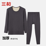三枪高品质羊毛桑蚕丝男士加绒加厚保暖内衣套装双层贴片加肥加大冬季 深灰 2XL (180)