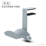 头戴式耳机支架耳麦架书包挂钩托架台夹桌面书架耳机架挂架学生宿舍耳机挂钩网吧网咖电竞耳机挂钩耳机配件 灰色【升级双勾，夹边B款】