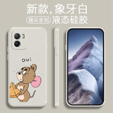 品陌（PINMO） vivo iqoo z6手机壳手机套 iqooz6x防摔软壳个性卡通可爱潮壳 vivo iqoo z6 古董白-贪吃杰瑞