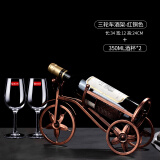康之润创意红酒架摆件葡萄酒瓶架酒柜装饰品酒瓶架子欧式酒架 三轮车酒架红铜带2杯