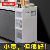 JEKO&JEKO厨房置物架收纳柜蔬菜置物架落地多层可移动窄缝零食储物柜碗柜 面宽22CM 三层带滑轮