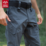 MAXGEAR 迅捷战术速干裤男士春夏季轻薄户外工装修身弹力登山透气长裤 蓝灰色 XL