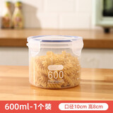 御驾道厨房五谷杂粮密封罐大号透明塑料奶粉罐食品储物罐收纳实用 小号【1个装】 600ml