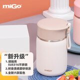MiGo焖烧杯316不锈钢焖烧壶保温饭盒男女士真空保温杯闷烧壶罐 700ML月白沙滩
