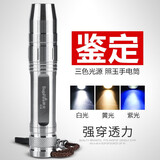 神火（SupFire）S10专业照玉石强光手电筒可充电365nm紫光灯专用鉴定翡翠文玩验钞 S10（带小口径）1节1200电池套餐