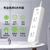 宏碁新国标插座/插排/排插/插线板/插排带线/拖线板/电源插座/插线板/桌面充电 小3位总控线长1米