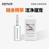 小佩宠物拾便器 狗狗垃圾收纳粪便拾便袋 宠物外出清理 拾便器+拾便袋8卷装