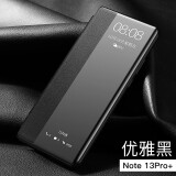 锴美【秒发】红米note14pro+手机壳小米note14保护套翻盖皮套redmi13pro镜头全包硅胶防摔外壳男女简约 Note 13 Pro+【优雅黑】高端素皮