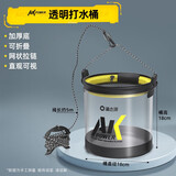 渔之源 打水桶装鱼桶路亚活鱼桶带网盖带手绳便携式折叠鱼 【透明可视】圆形18cm-加厚底