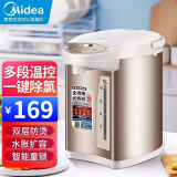 美的（Midea）电热水壶大容量保温烧水壶智能家用双层防烫不锈钢无缝内胆防干烧 PF701-50T【304不锈钢内胆】 5L