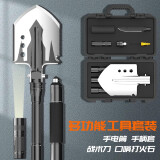 天窗（Sky window）多功能工兵铲德国锰钢铲军版车载防身户外露营钓鱼加厚折叠铲 多功能铲 +手电筒+工具箱