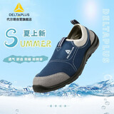 代尔塔(Deltaplus) 轻便透气劳保鞋 无鞋带设计防砸防穿刺防静电防护工作鞋 301216 蓝色-防砸+防刺穿+防静电 42