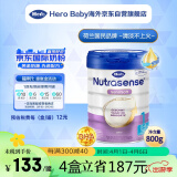 Hero Baby白金版原装进口 婴幼儿配方奶粉1段0-6个月800g/罐 产地瑞典