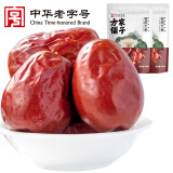方家铺子中华老字号 新疆特产特级大枣 红枣1kg(500g*2袋) 蜜饯果干骏枣