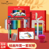 辉柏嘉（Faber-castell）彩铅水溶性彩色铅笔铅绘画套装画画工具学生美术 72色铁盒装 6159731