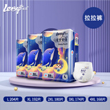 leby乐贝星梦奇缘拉拉裤婴儿夏季干爽防漏学步裤尿不湿超薄透气拉拉裤 拉拉裤L码共204片【16-22斤】
