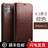 洽利 适用苹果X翻盖真皮手机套插卡11ProMax商务高档全包防摔XR套iPhoneXSMax保护壳 6.1英寸iPhone 11经典棕