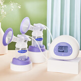 LANSINOH双边电动吸奶器 吸乳器 母乳收集器 减震升级高效泌乳集奶器 双边电动吸奶器