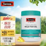 Swisse斯维诗 野生鱼油软胶囊Omega-3 1000mg400粒/瓶 中老年鱼油 守护心脑 海外进口