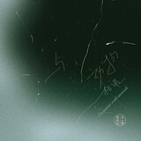 万物：与动物相遇（京东专卖）