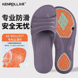 KENROLL科柔浴室防滑拖鞋男女情侣家居老人孕妇夏季舒适透气不闷脚凉拖 A款-绛紫色 39-40 (250mm)