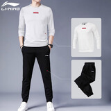 李宁（LI-NING）运动套装男跑步健身服卫衣裤子男秋冬季篮球训练服男士休闲套装 LINING白【两件套】 2XL(185)
