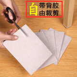 MOJY【5片装】桌椅脚垫防滑垫毛毡家具地板保护防滑垫凳子腿沙发垫 毛毡款 宽10厘米长15厘米 5大片