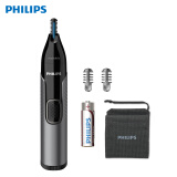 飞利浦（PHILIPS）【赠品】鼻毛修剪器防割伤全身水洗剃毛器NT3650/16(配修眉刀头）