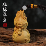 居则木雕小叶黄杨木雕手把件雕刻工艺品实木把玩饰品挂件中式文玩礼品葫芦 大号8厘米【小叶黄杨木】