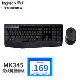 罗技（Logitech）MK345无线办公键鼠套装 防泼溅 全尺寸 多媒体键鼠套装  带无线2.4G接收器 黑色