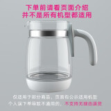 孕贝（yunbaby）孕贝X9/X5/X12/X16通用水壶不含盖-发货型号随机，请联系客服确认 白色（不含上盖）大耦合器 1.3L